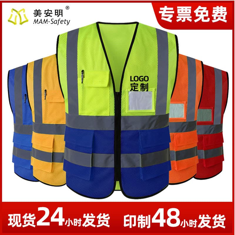 Meianming Manufacturer Fluorescent Traffic Reflective Vest Mesh Construction Site Vest Workwear Printable Large Size Reflective Vest