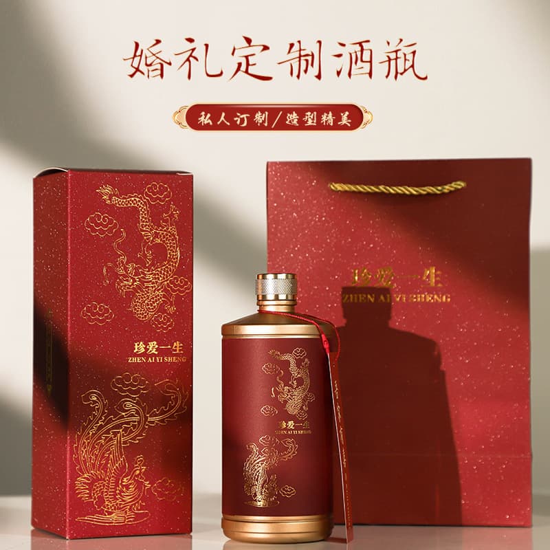 Wedding liquor bottles, empty liquor bottles, thickened glass bottles, 1-jin (500g) high-end wedding supplies complete gift box packaging
