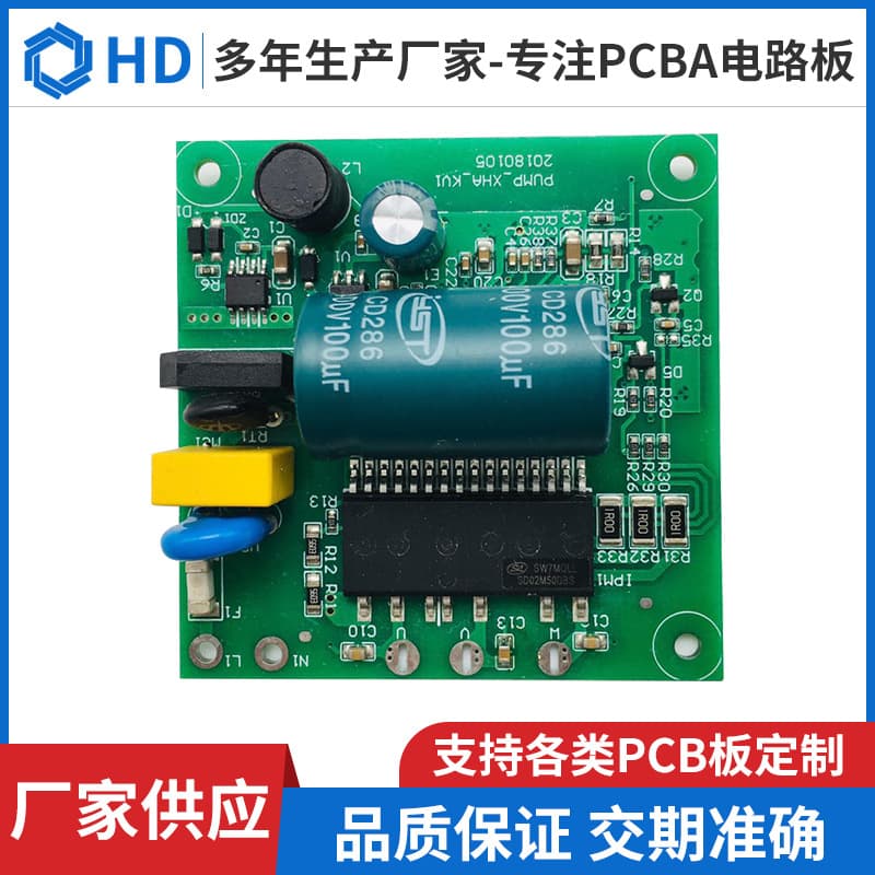 BLDC Brushless Motor Circuit Board Assembly PCBA Control Panel PCBA Board Development Customization