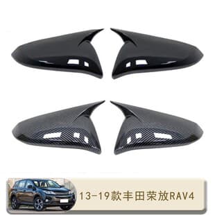 For 13-19 Toyota RAV4 Bullhorn Side Mirror Cover Shell Rear View Mirror Cover Trim Car Exterior Sticker