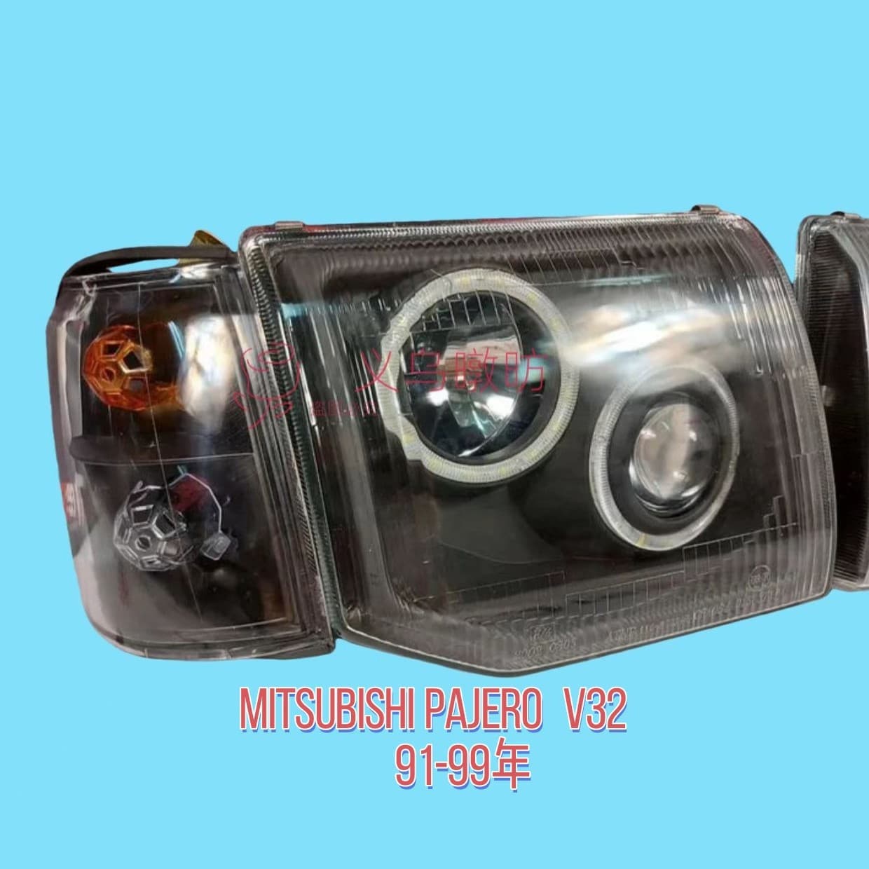 Suitable for MITSUBISHI PAJERO 91-99 headlight lens LED