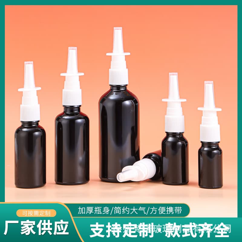 Multi-Spec Black Glass Nasal Spray Bottle, Portable Fine Mist Spray Bottle with Rocker Nozzle, Medicine Bottle