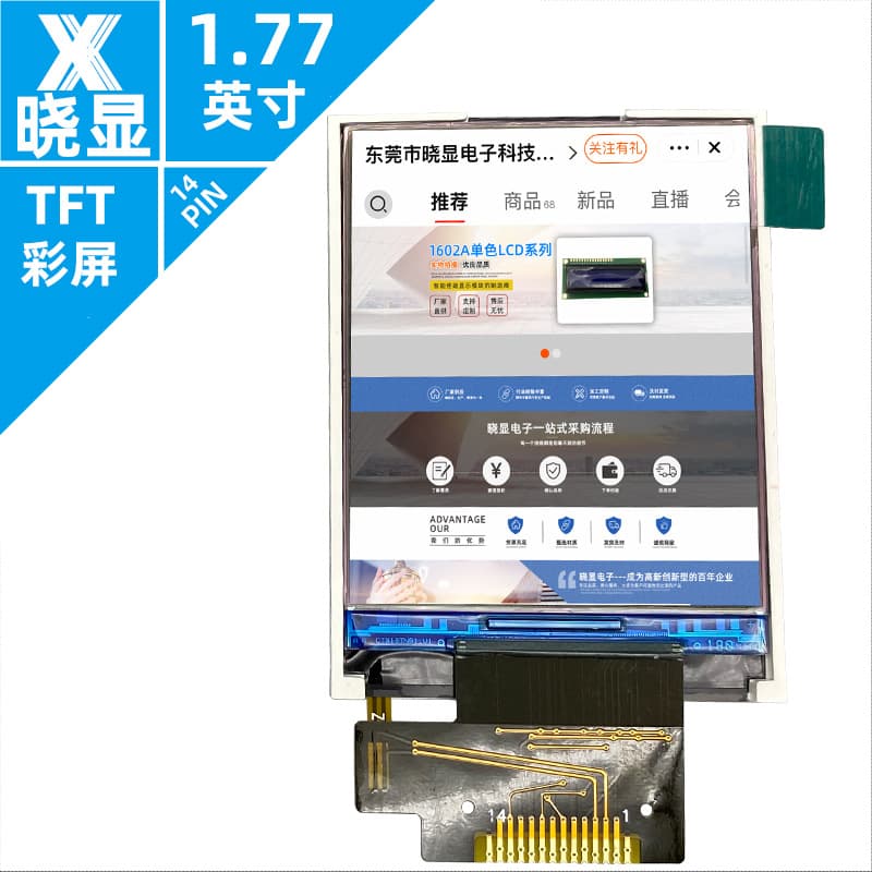 1.77-inch 14-PIN Soldered SPI Screen Module Children's Toy LCD Touch Screen Module TFT Color Display