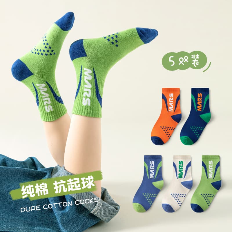 Seamless Cotton Socks for Boys Spring and Autumn Anti-Odor Kids Mid-Calf Socks for Teen Boys Basketball Sports Socks