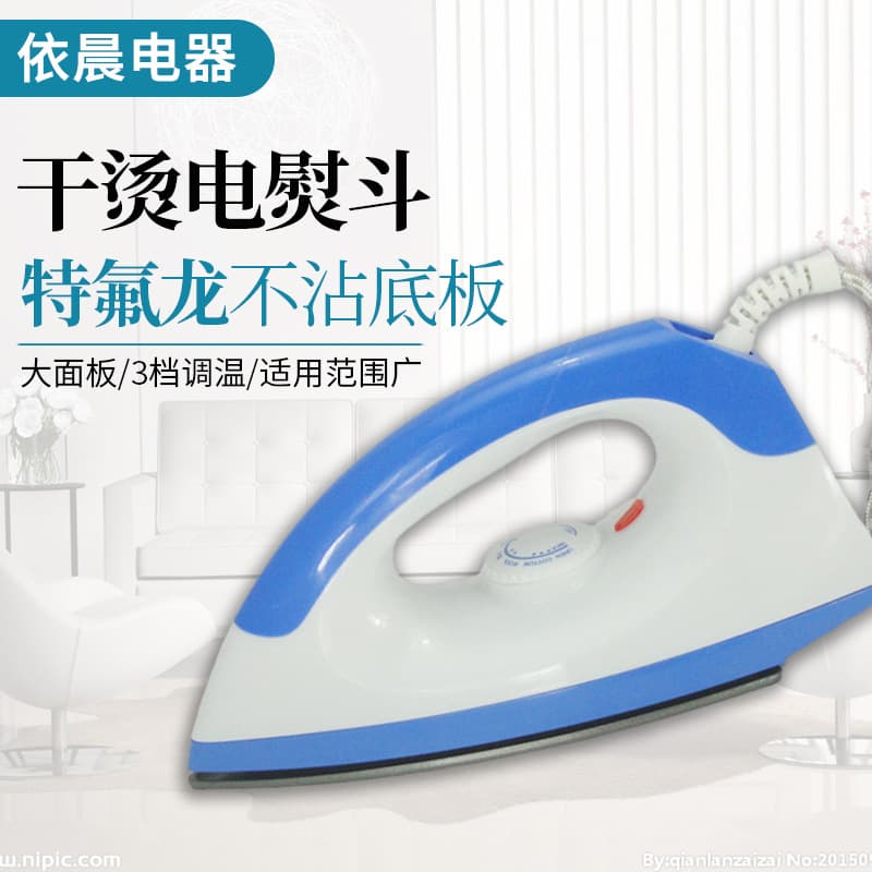 Electric Iron Manufacturer Produced Household No Water Required 3-Temperature Adjustment Dry Iron Wrinkle Removal Smooth Hand Iron