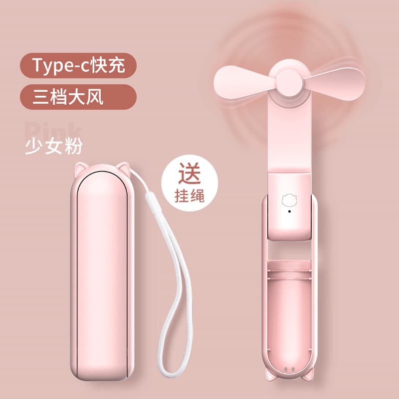 Cross-border Handheld Foldable Mini Fan with Power Bank 2-in-1 Portable Fan Custom Logo Printing