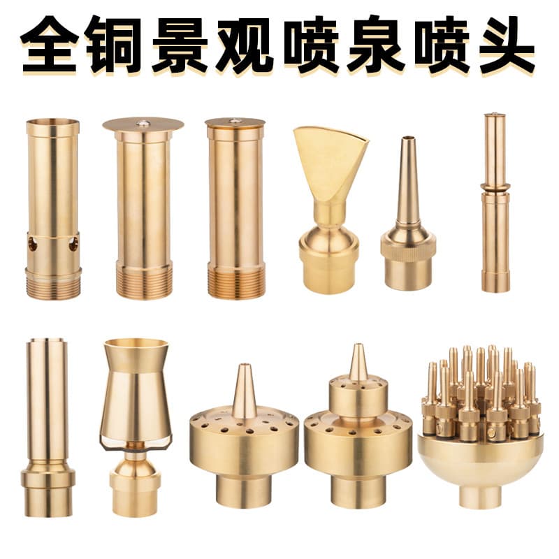 Full Copper Interactive Fountain Head Conical Spray Shape for Courtyard Landscape Water Feature Cedar Column Spout Fountain