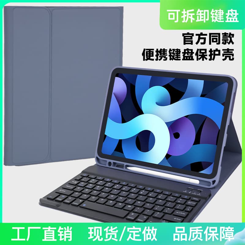 Compatible with 2026 iPad 10.2 Tablet Keyboard Case Pro 11 All-in-One Keyboard Case Air 4 Bluetooth Keyboard iPad 12