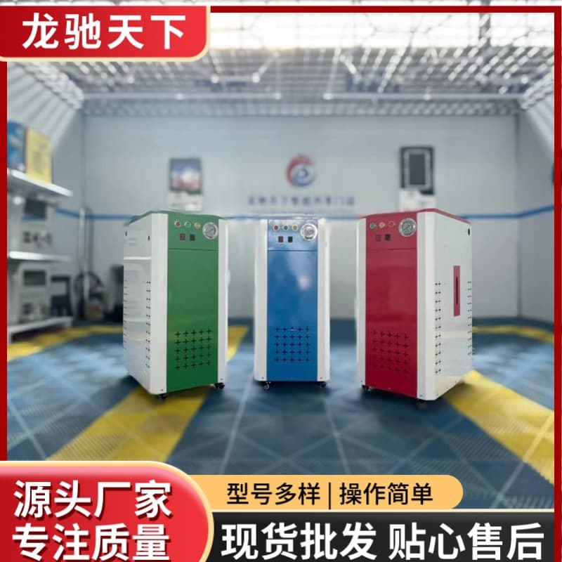 High-power, high-pressure, high-temperature steam cleaner, rust prevention and industrial oil stain removal cleaning machine, commercial cleaning machine.