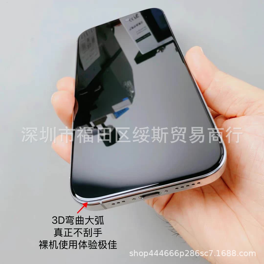 Compatible with iPhone 17 Air Tempered Glass AR Film, 17 Pro Max Tempered Glass, 17 Pro Screen Protector Applicator Tool, 3D Hot-Bent AR Film