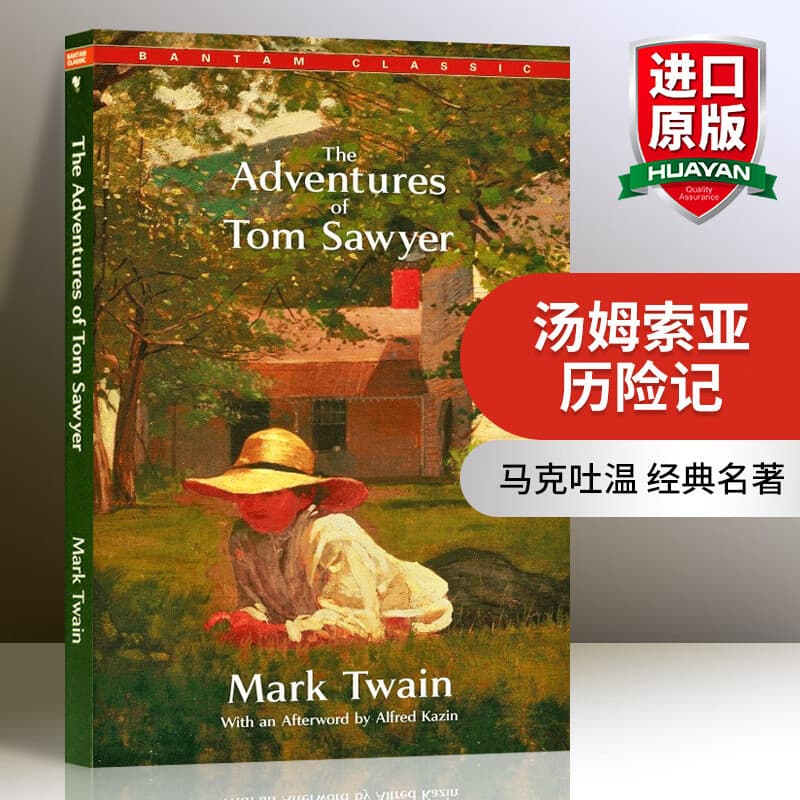 The Adventures of Tom Sawyer (English Original Novel)