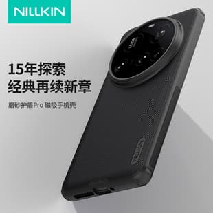 Nillkin Shield Pro Magnetic Phone Case, Matte Finish, Drop and Scratch Resistant for Xiaomi 15 Ultra