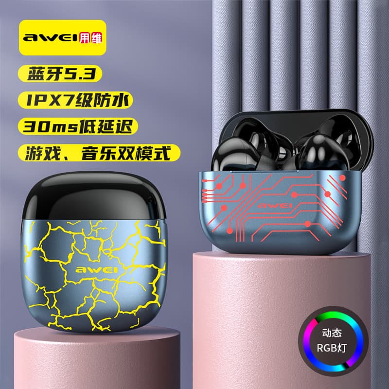 Use Weiwei e-sports Bluetooth headsets in-ear Huaqiangbei game music suitable for Huawei Apple Xiaomi wireless headsets