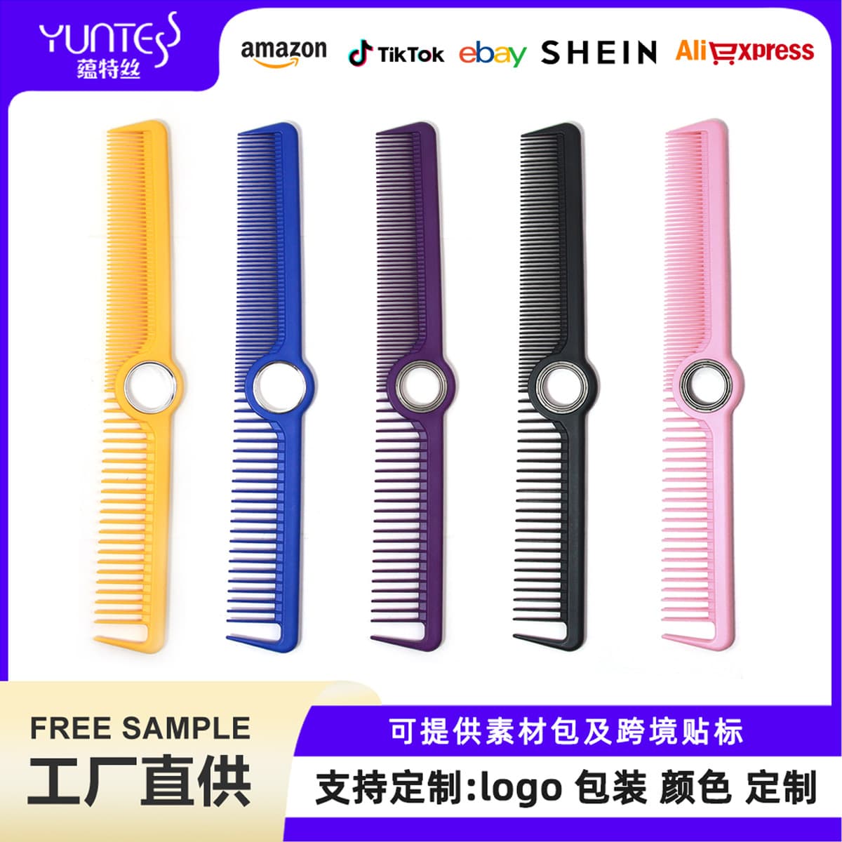Factory Direct Heat-Resistant Rotating Bearing Hair Comb for Styling, Barber Comb, Scalp Massage, Colorful Hairdressing Comb