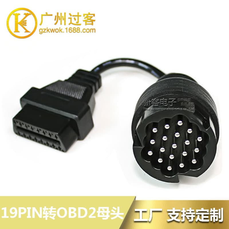 For Porsche 19Pin to 16 Pin OBD2 Cable 19-Pin to OBD2 Female Extension Cable