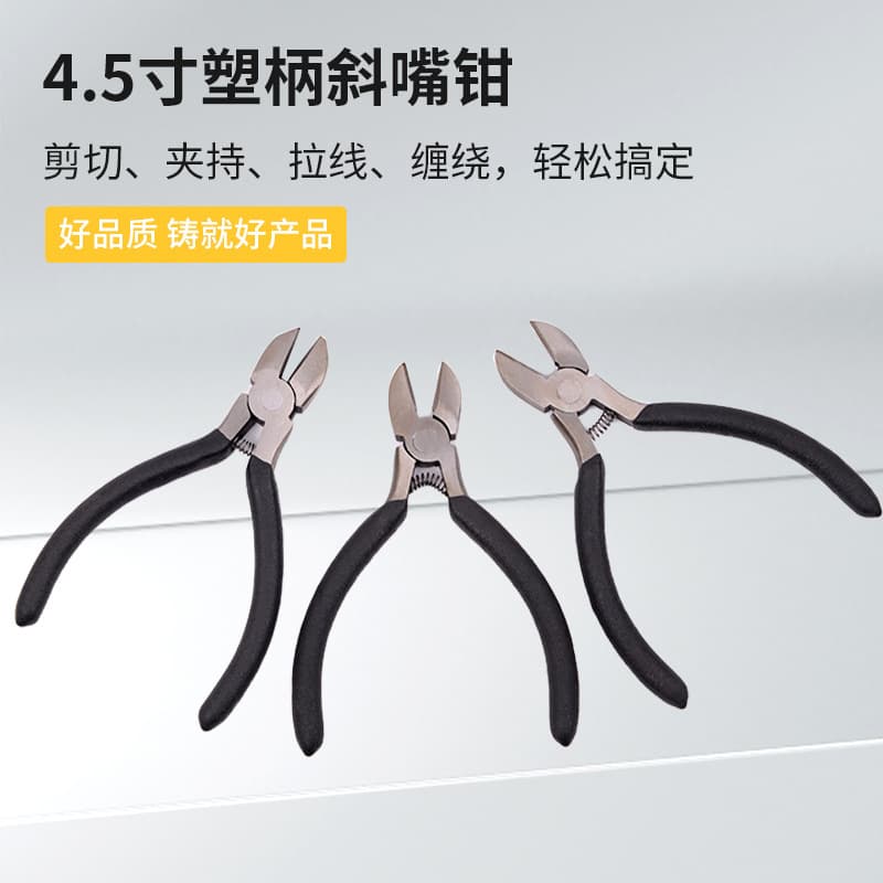 Hongfei Hardware Tools Custom Wholesale 4.5 Inch Plastic Handle Diagonal Nose Pliers Flat Sprue Industrial Grade Jewelry Diagonal Cutters
