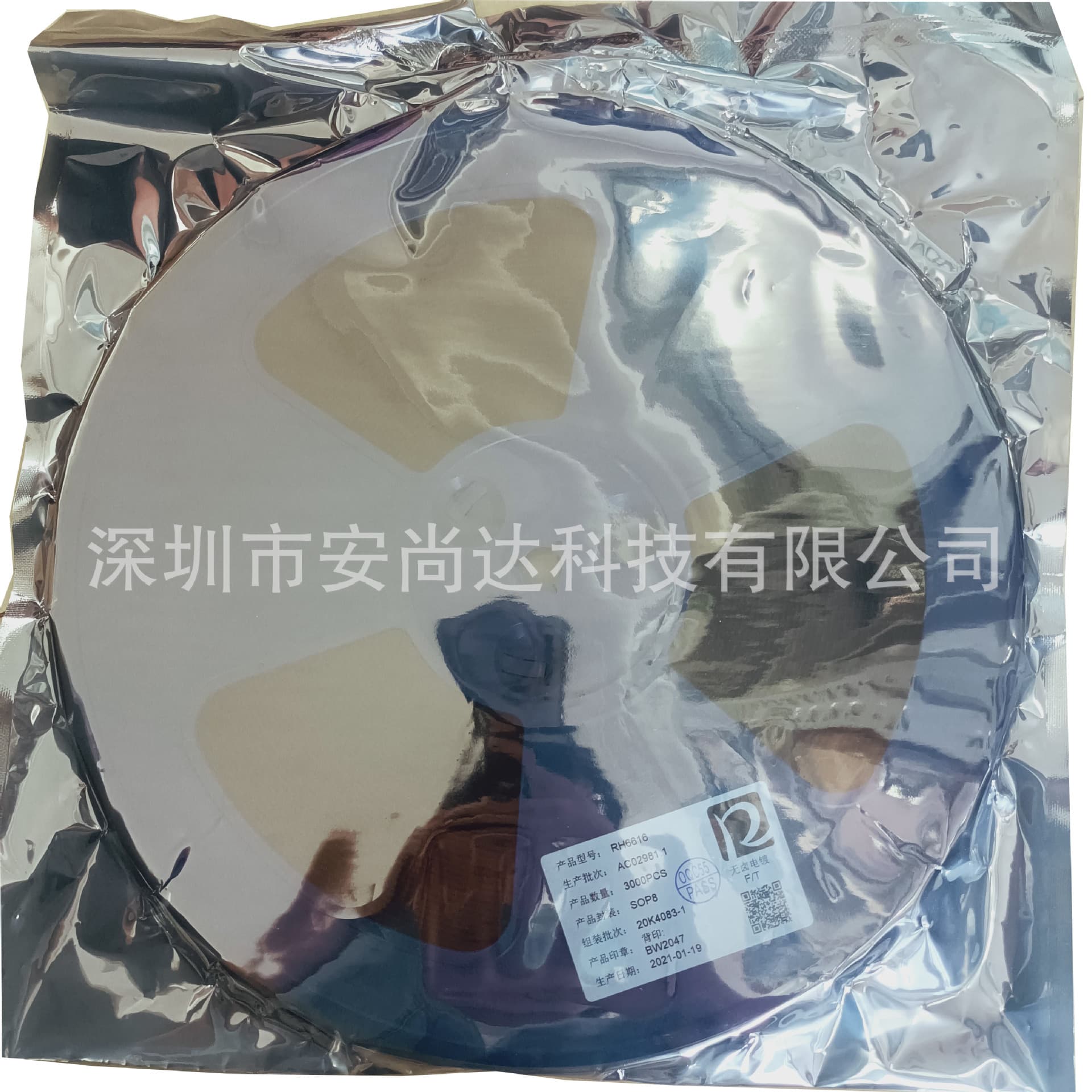 RH6616 SOP8 Ronghe Micro LED Dimmer Chip Capacitive Touch IC Electronic Component Matching