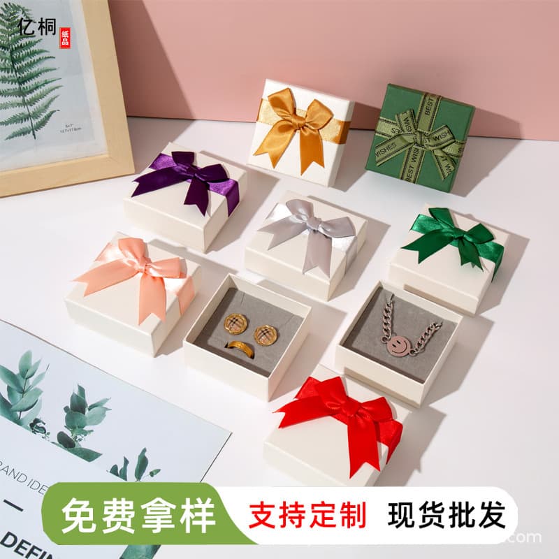 Manufacturer in stock wholesale bow gift box heaven and earth cover jewelry box ring earrings bracelet bracelet jewelry packaging box