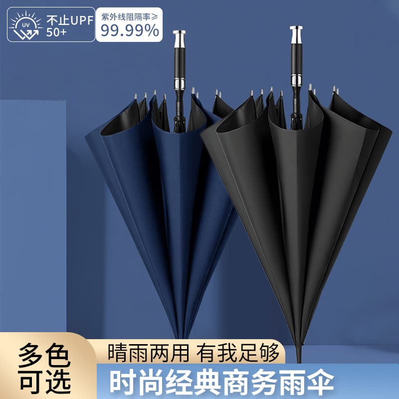 Rolls-Royce style umbrella double business golf long straight rod umbrella automatic all-weather umbrella gift umbrella with logo printing