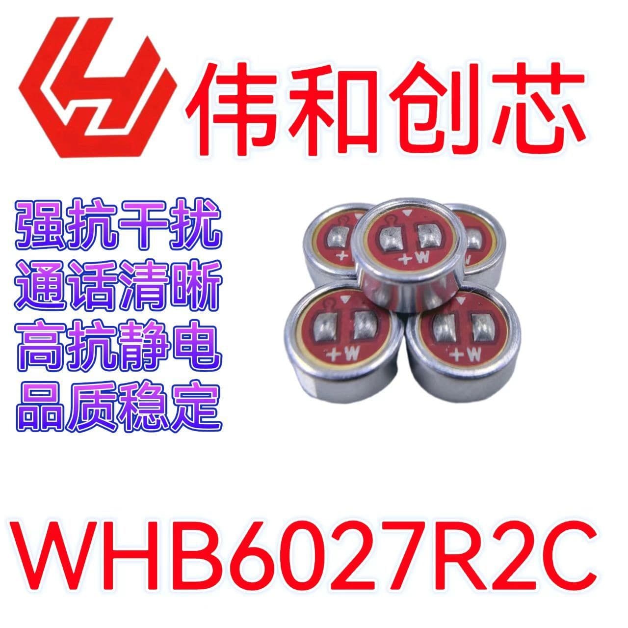 In-stock wholesale 6050 strong anti-noise and anti-interference microphone for headsets, car audio, karaoke monitors, and live streaming microphones.