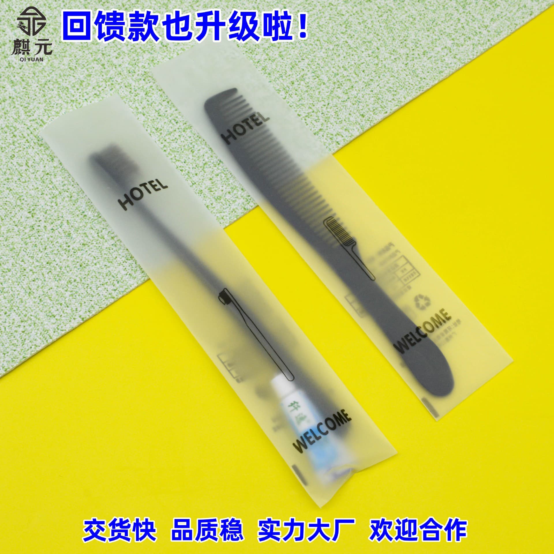Disposable Toothbrush Inn Hotel Supplies Toiletries Set Manufacturer Wholesale Soft Film Hotel Disposable Toothbrush