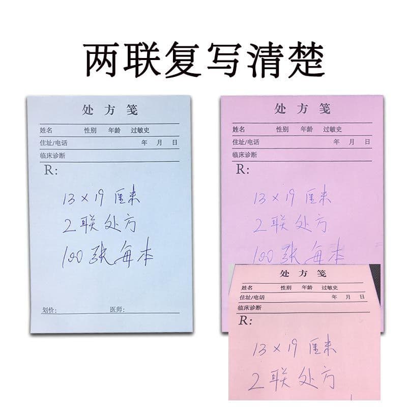 Clinic/Outpatient General Prescription Pad Two-Part Carbon Copy Paper Handwritten 100 Sheets Custom Stapling Service