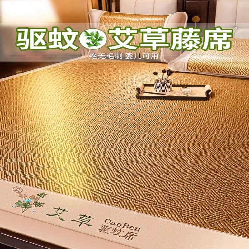 Summer foldable cool mat three-piece set, air-conditioned ice silk mat, washable mugwort rattan mat, student dormitory home use grass mat