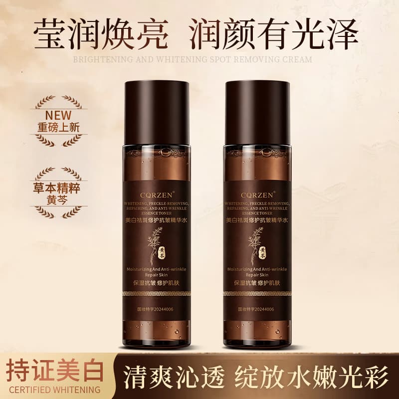 Upgraded version 2.0 new astragalus essence water to improve dullness, whitening, freckles, anti-wrinkle repair essence water
