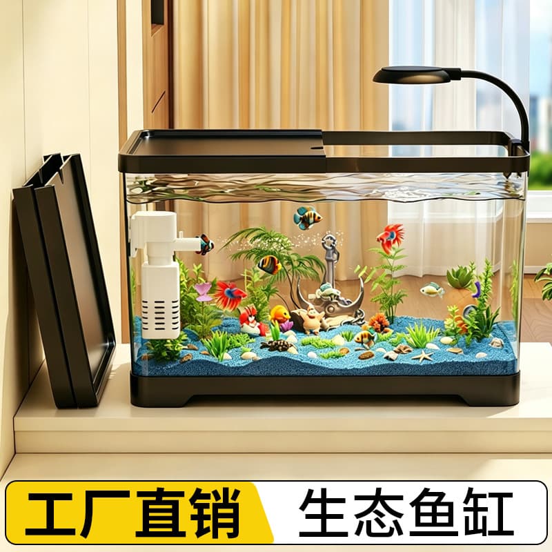 Small Aquarium 2026 New 40cm Landscaping Ecological Tank with Integrated Filtration and Oxygenation, Goldfish Bottom Filter System