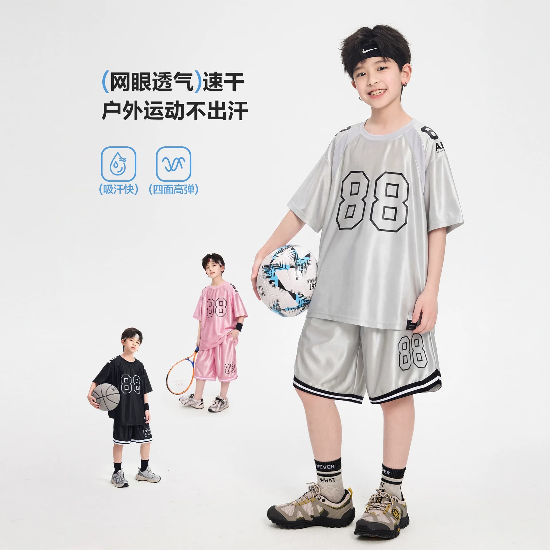 Kids 2026 New Trendy Basketball Jersey Set Summer Boys Jersey Mid-Large Kids Sports Wear Two-Piece Set Summer