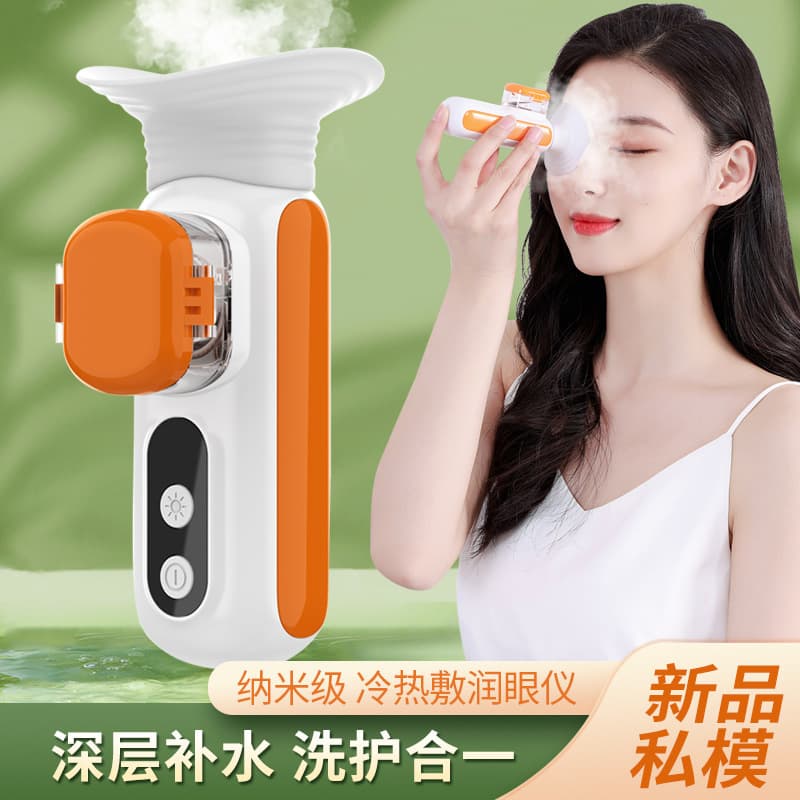 Nano-Level Cold and Heat Compress Eye Moisturizer, Home Eye Care Atomizer for Dry and Tired Eyes
