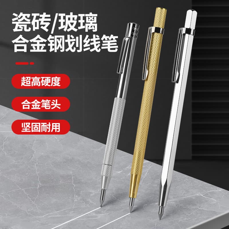 Tungsten steel alloy scribing pen tile cutting pen steel plate drawing needle scriber metal scribing artifact line drawing pen