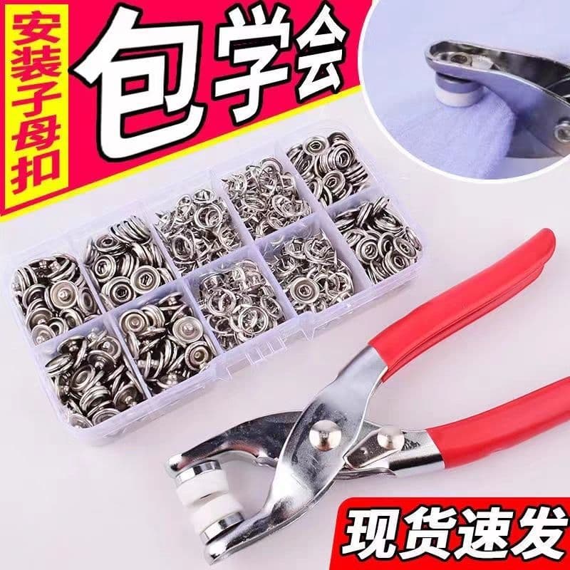Five-claw Snap Installation Kit Snap Fasteners Clothing Pants Shoes No-sew Snap Press Metal Plastic Pliers Snap Fastener Tools Male-Female Snaps