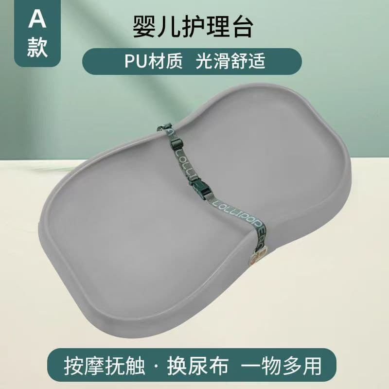 PU polyurethane diaper changing table, soft, self-skinning, easy to clean, portable, lightweight, massage bathing table manufacturer, mold available.