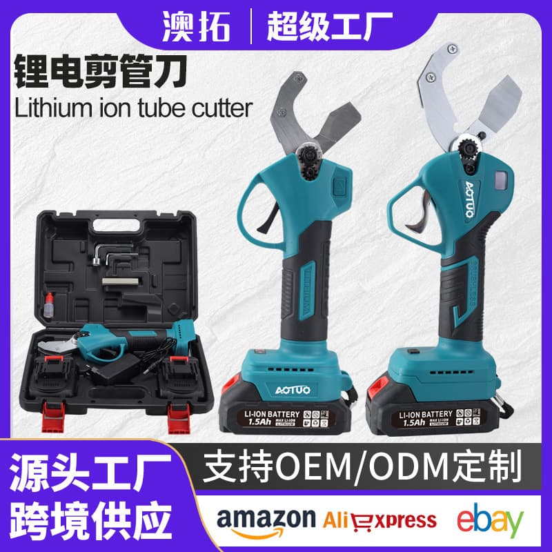 Electric ppr water pipe shear pipe cutter lithium electric pvc cutting knife quick cut pe pipe professional scissors hot melt water pipe