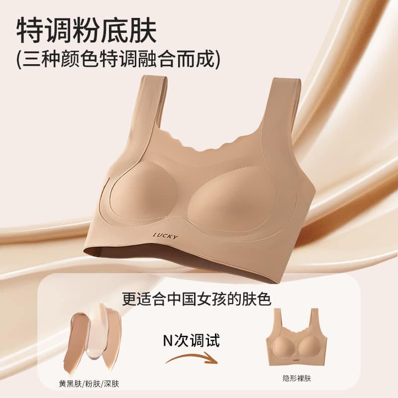 Girls' Development Period Shaping Bra, Teenage Girls' Vest, Youth Sports Bra