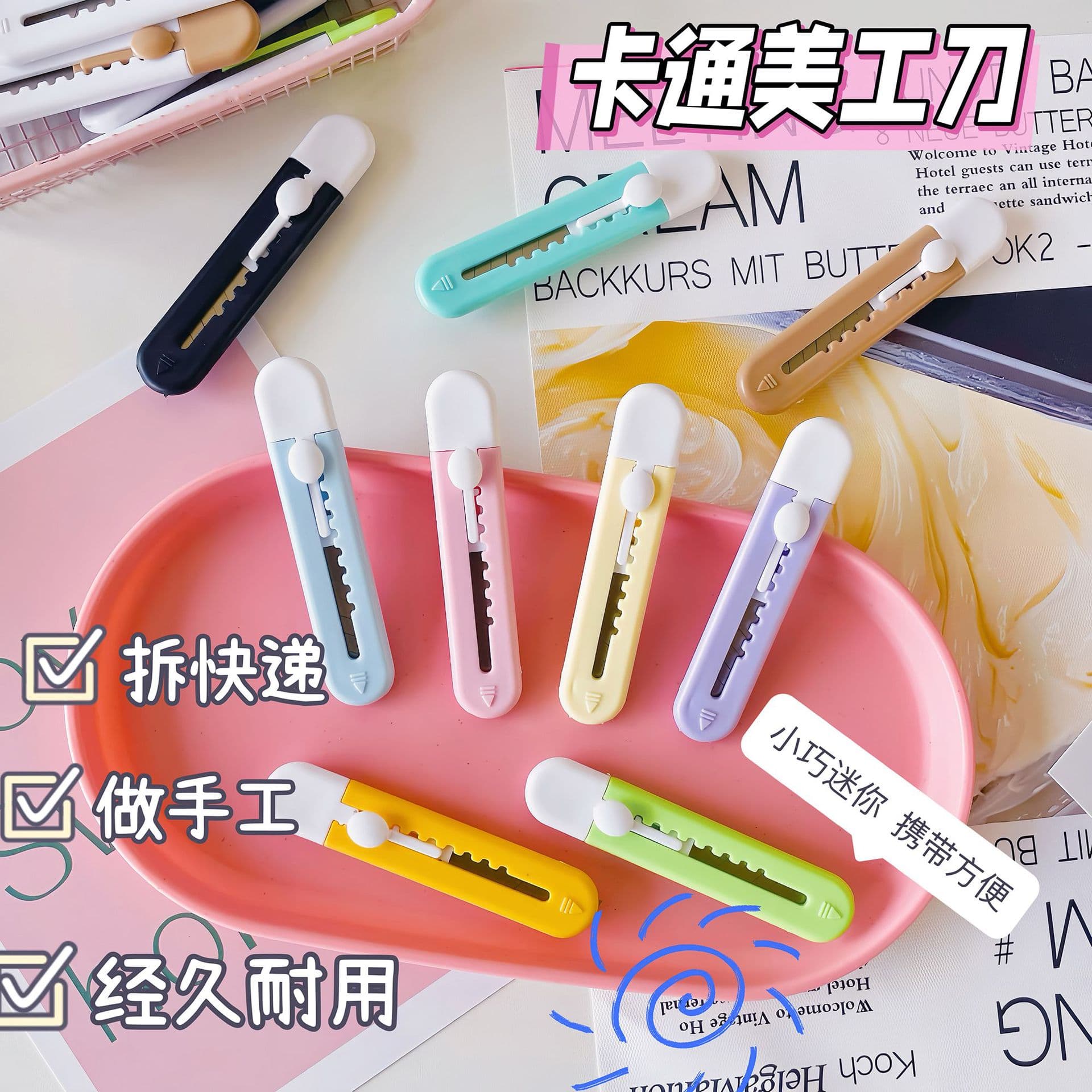 Unpacking Knife Cartoon Mini Utility Knife Small Portable Student Box Opener Envelope Cutter Office Paper Cutter