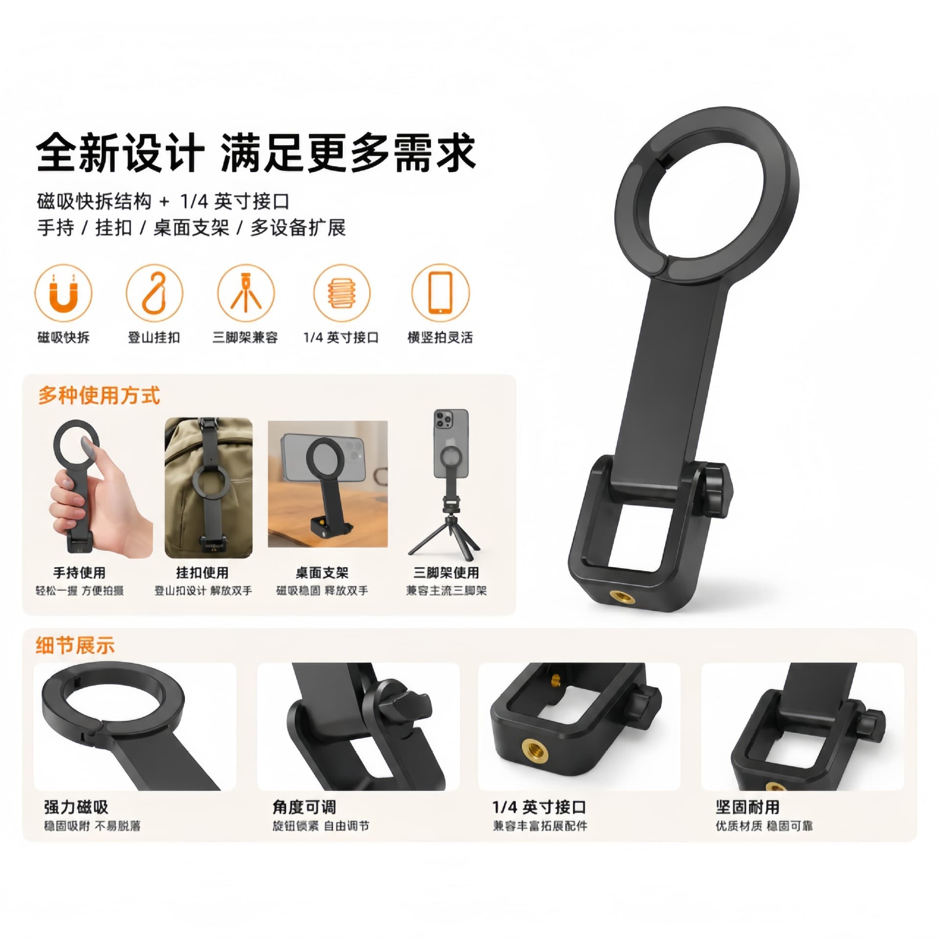 Strong magnetic mobile phone holder outdoor portable buckle mobile phone clip 1/4 inch screw accessories can be hung on backpacks