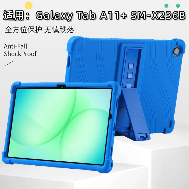 For Samsung Galaxy Tab A11+ Tablet Case 11-inch SM-X236B Protective Cover