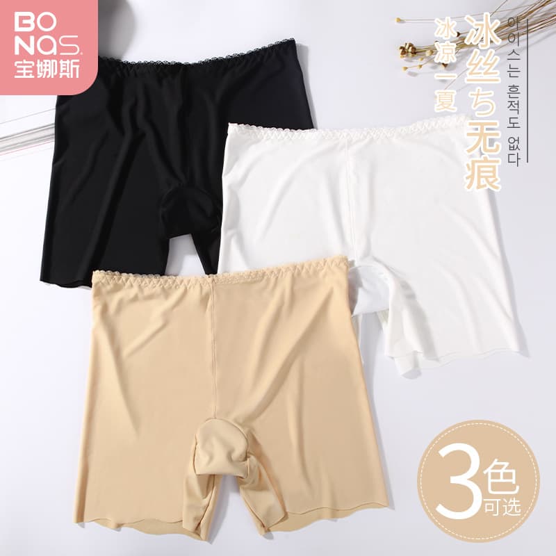 Bonas safety pants women's summer thin non-curling large size ice silk seamless safety pants anti-exposure bottoming shorts