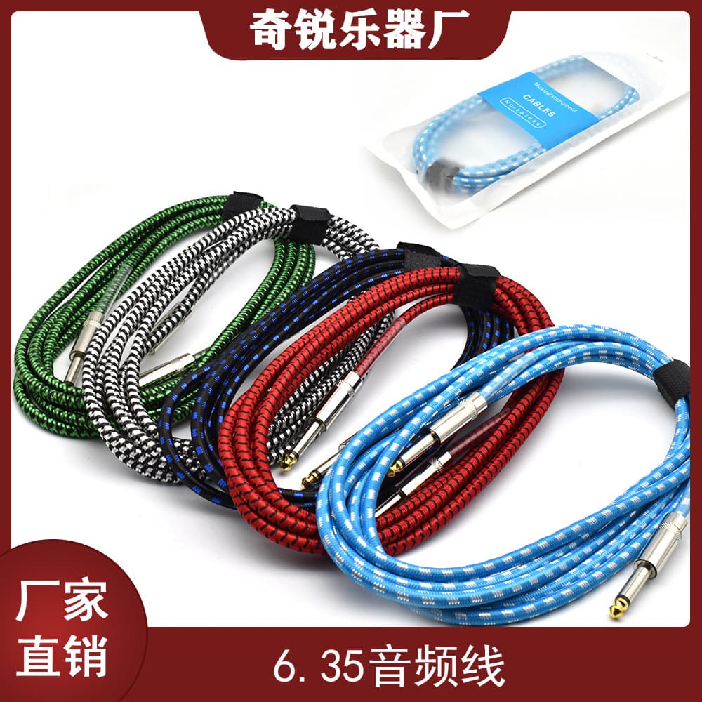 Acoustic Guitar Bass Pickup Audio Cable Guitar Noise Reduction Cable Colorful Braided Shielded Cable 3m Instrument Accessories