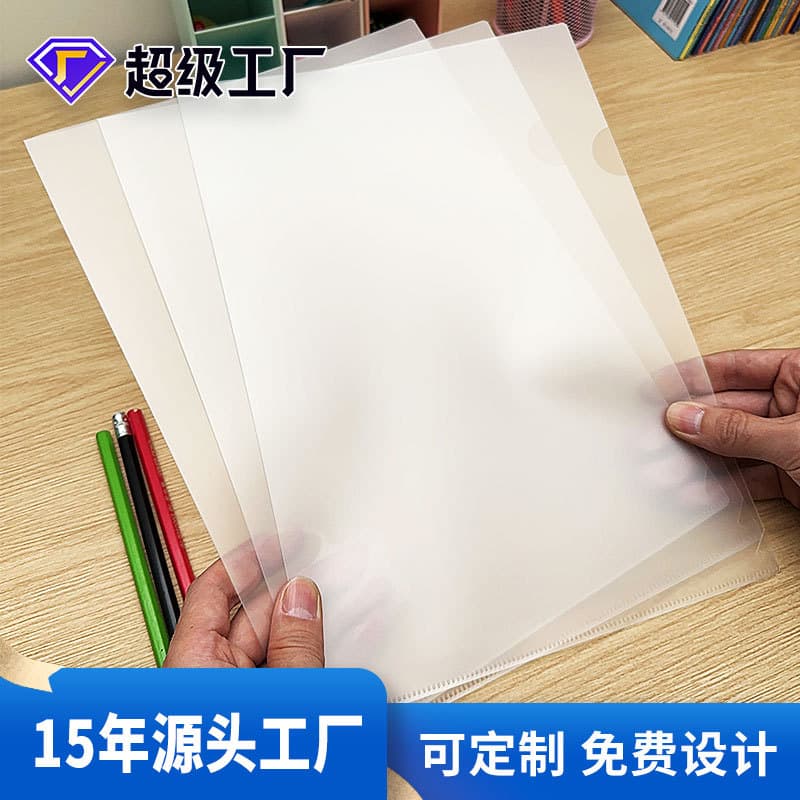 L-Shaped Folder Transparent Plastic A4 Single Page Insert Report Binder File Sleeve Logo Customization Storage