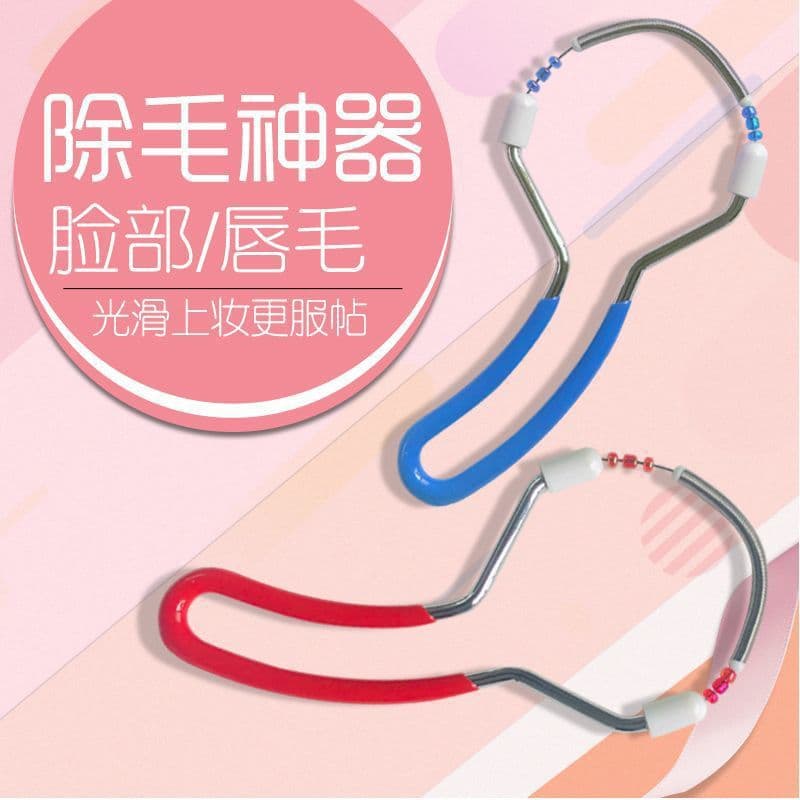 Women's Facial Hair Remover Fine Beauty Face Shaver Spring Epilator for Lip Hair and Body Hair Removal