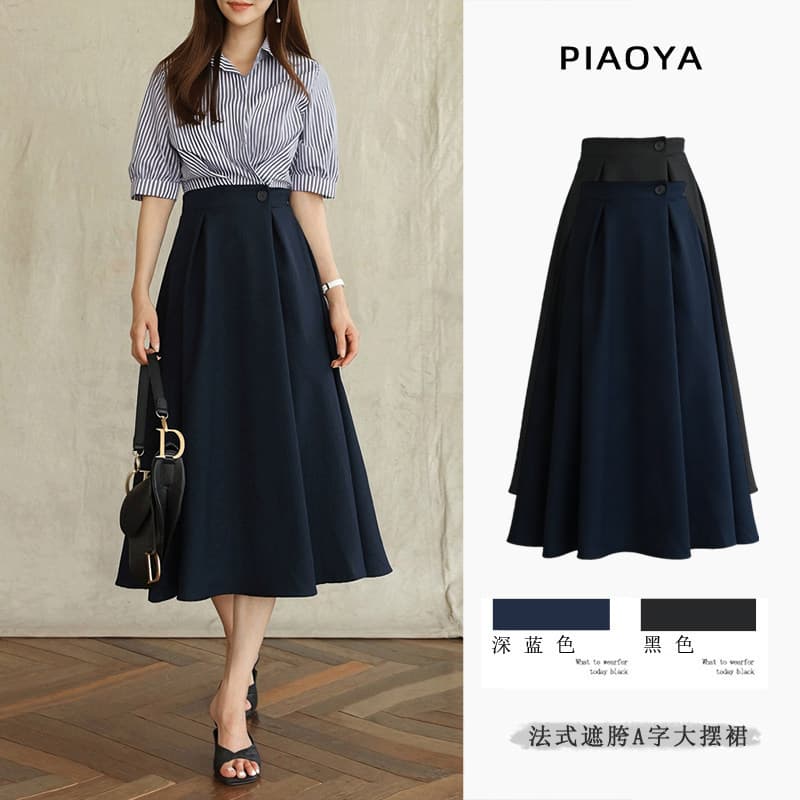 French style full-length skirt for women in spring and summer new high-waisted drapey umbrella skirt for small people, elegant and slimming A-line skirt