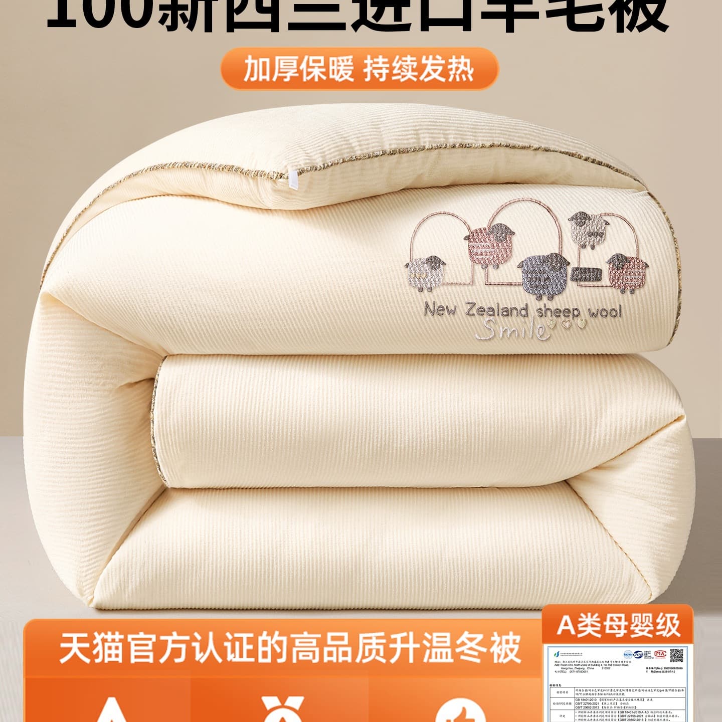 Wool Duvet New Zealand 100% Pure Wool Winter Quilt Cotton Quilt Comforter Autumn/Winter Children's Extra Warmth Single