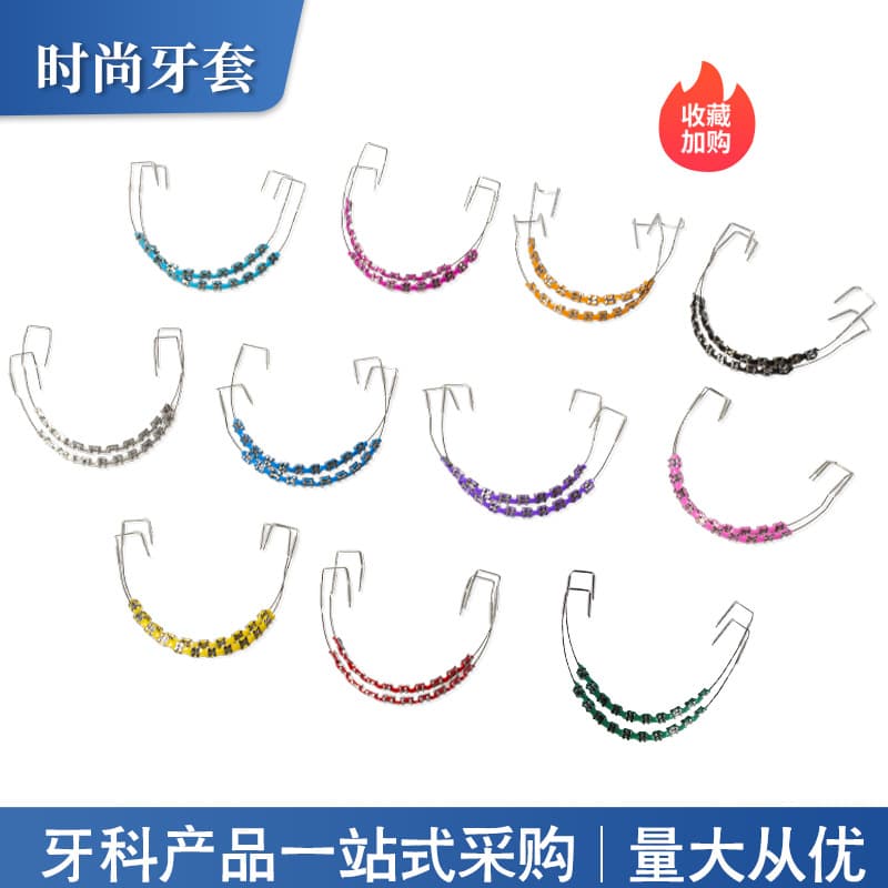 Cross-Border Fashion Braces Decorative Chain Oral Braces Decorative Braces Full Color Range Fashion Braces