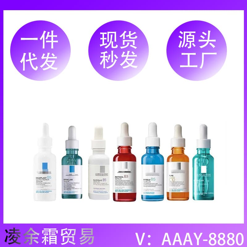 LarochePosay La Roche-Posay B5 Hyaluronic Acid Serum Blue Bottle 30ml Brightening Soothing Moisturizing
