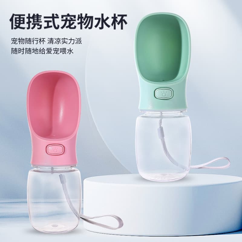 Pet Dog Water Cup Travel Water Bottle, Walking Dog Feeding Water Dispenser, Outdoor Portable Kettle for Cat Drinking Water