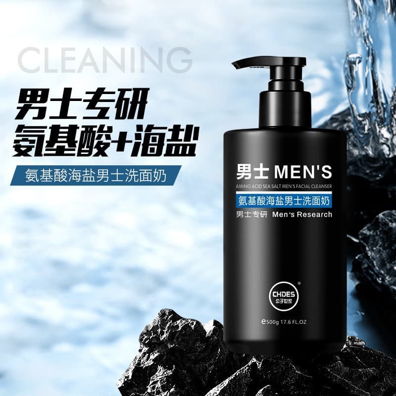 Gongzi Shijia Men's Exclusive Facial Cleanser, Amino Acid Foam Deep Cleansing Face Wash