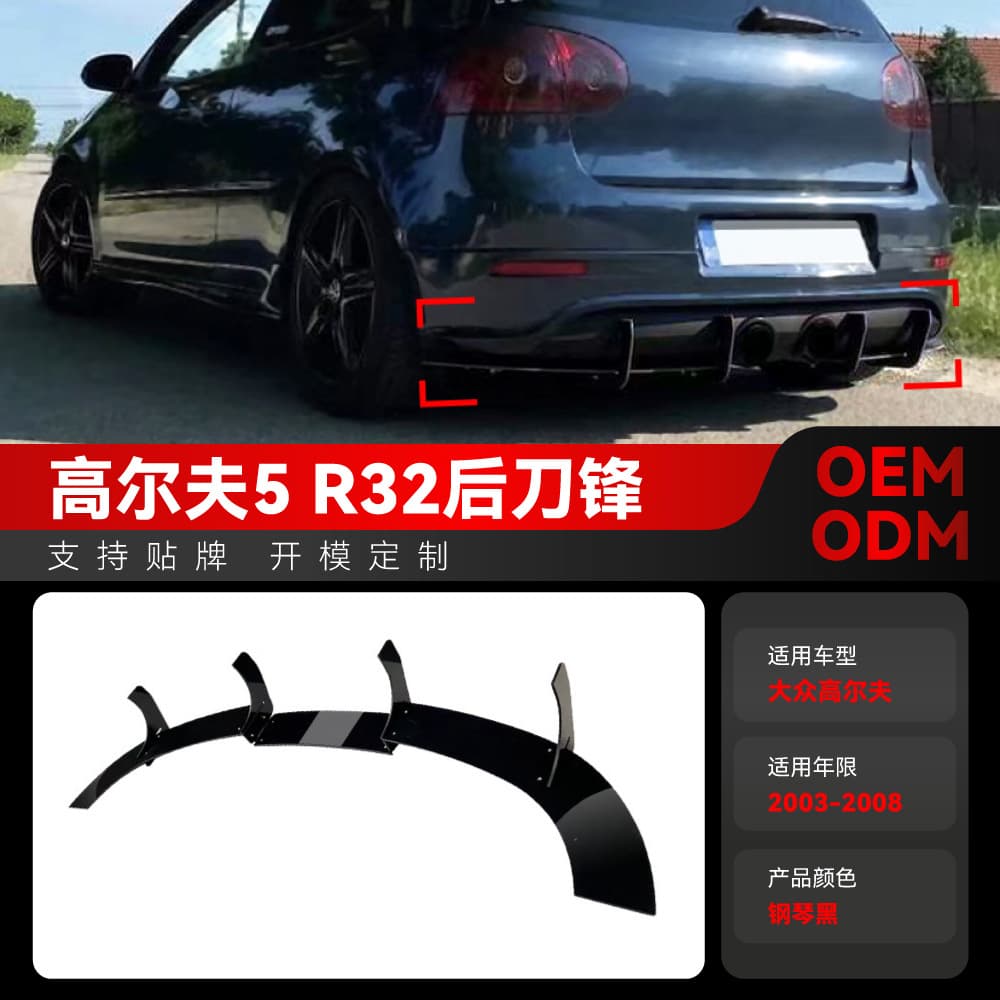 Compatible with 2003-2008 Volkswagen Golf 5 MK5 R32 Rear Lip Spoiler Blade Style Modification